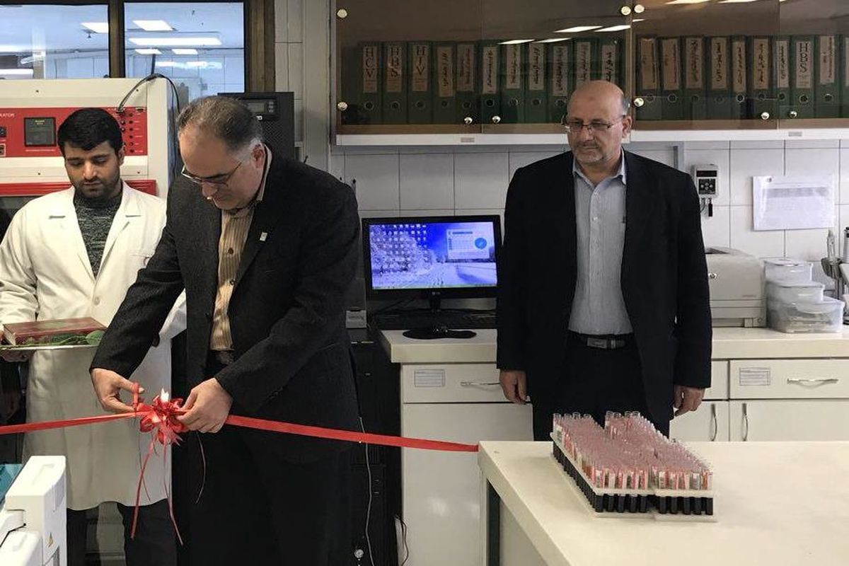 اصفهان- فراورده های خونی