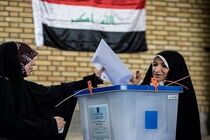 آغاز تدابیر امنیتی در عراق در آستانه انتخابات پارلمانی زودهنگام