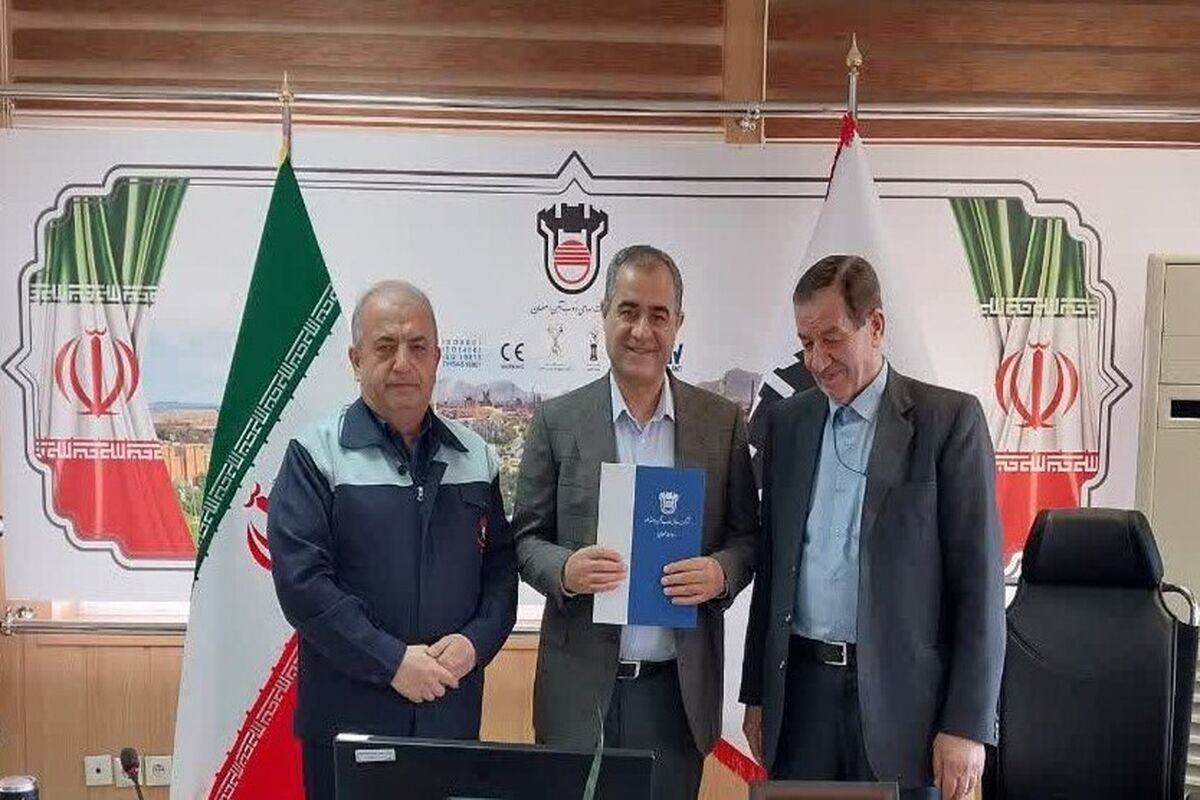 ذوب اهن