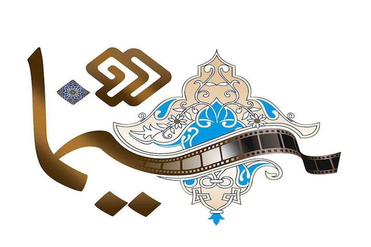 سینما دو