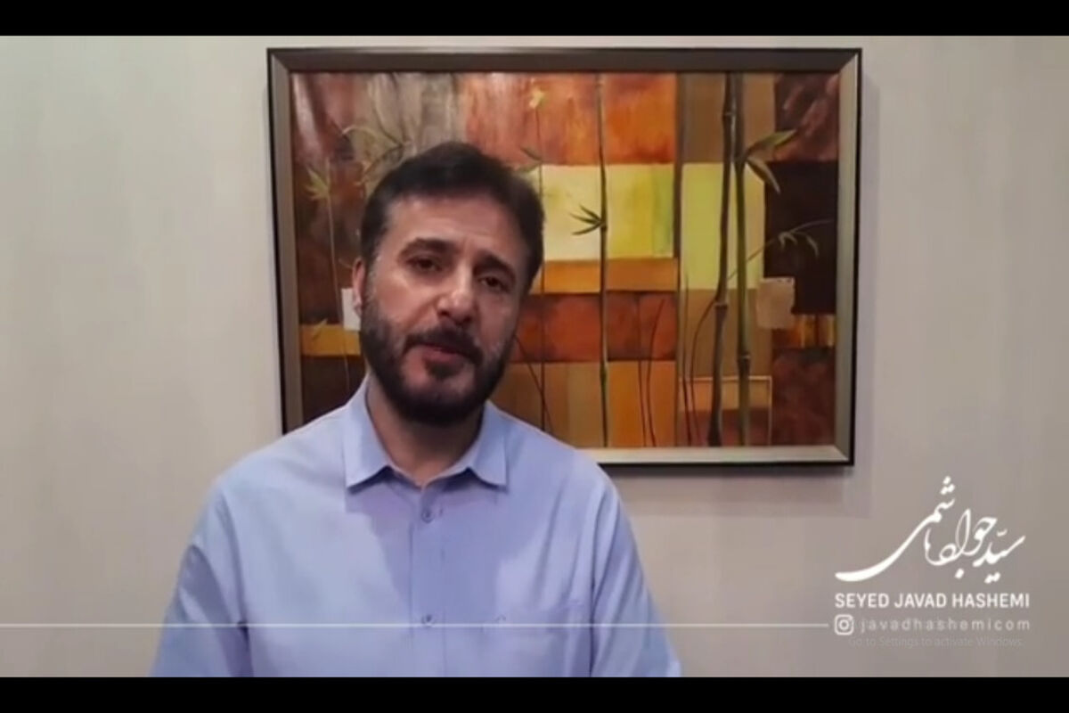 عذرخواهی سید جواد هاشمی