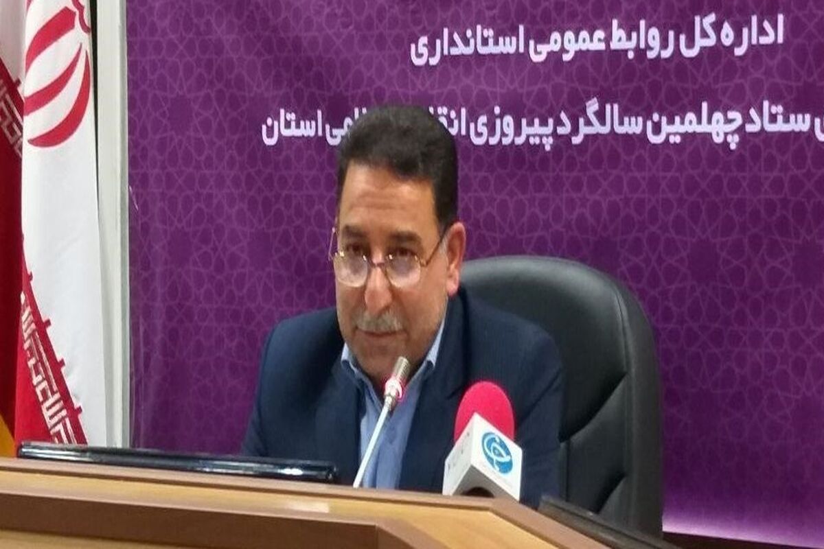 فرماندارتفت