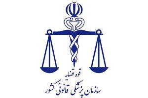 پزشکی قانونی ادعای باقی ماندن ۵۰ پیکر زن ناشناس حوادث اخیر را تکذیب کرد