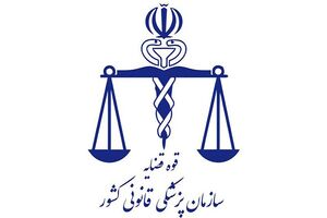 پزشکی قانونی ادعای باقی ماندن ۵۰ پیکر زن ناشناس حوادث اخیر را تکذیب کرد