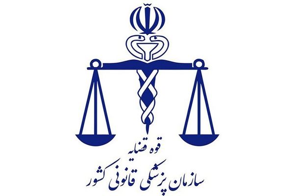 بانک ژنتیک از سال ۱۴۰۰، هویت ۳۰۰ مجرم و متهم را شناسایی کرد