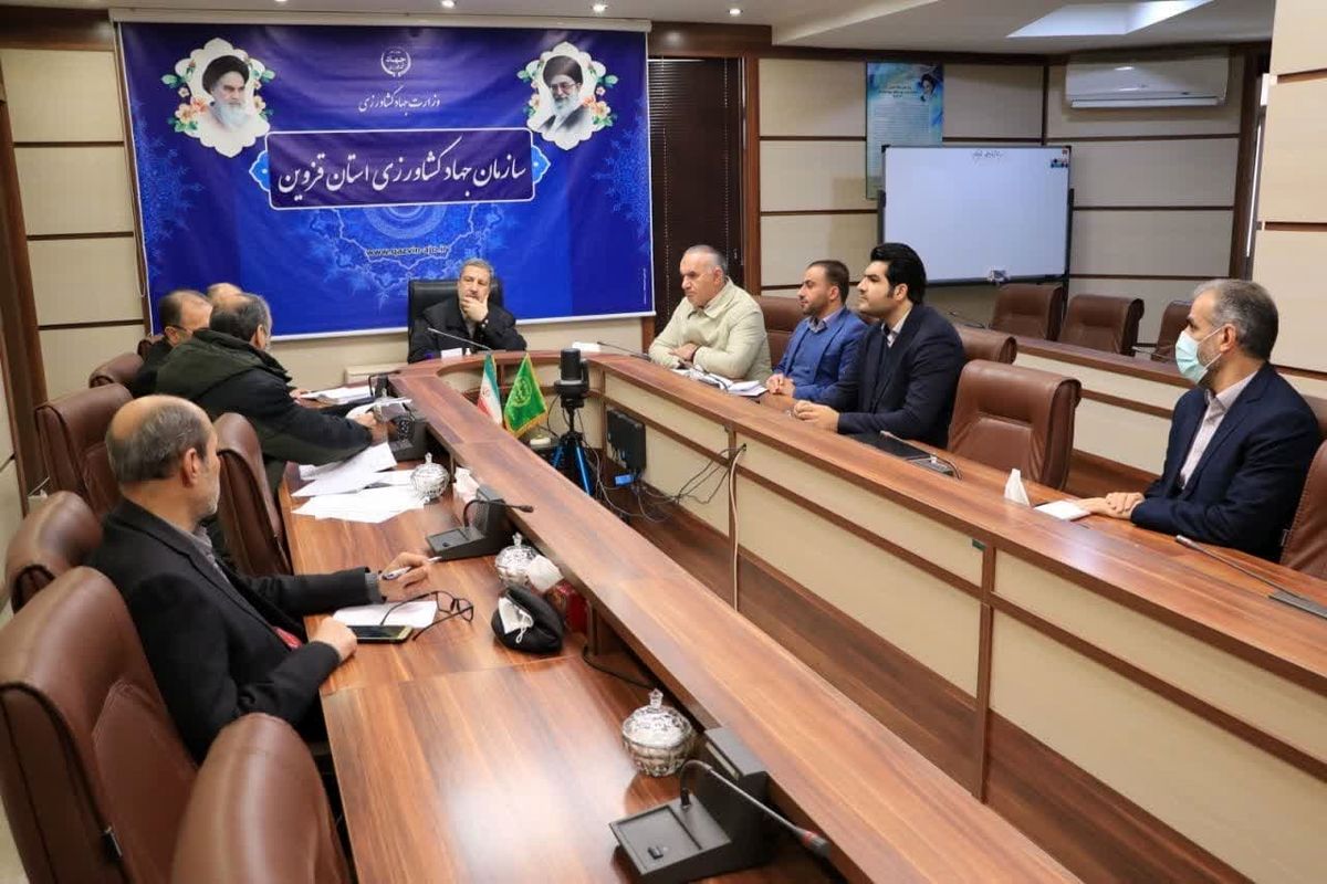 جهاد کشاورزی