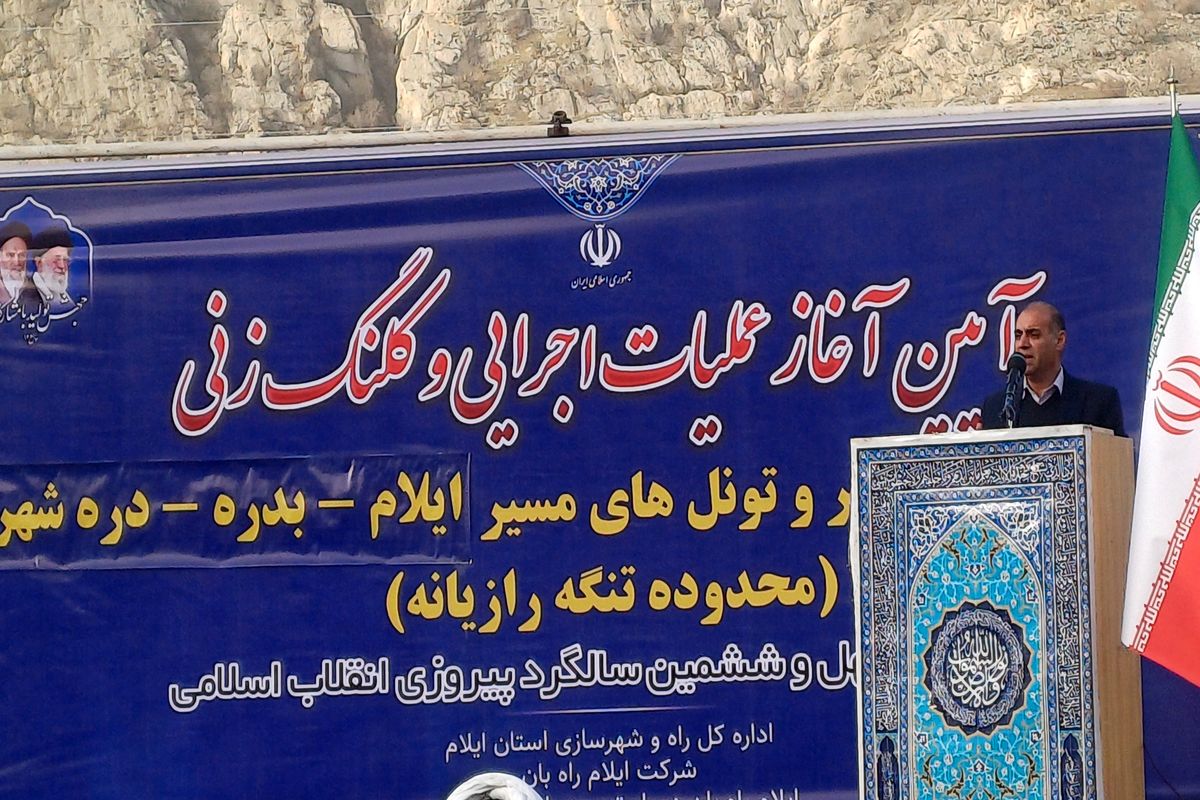چراغی