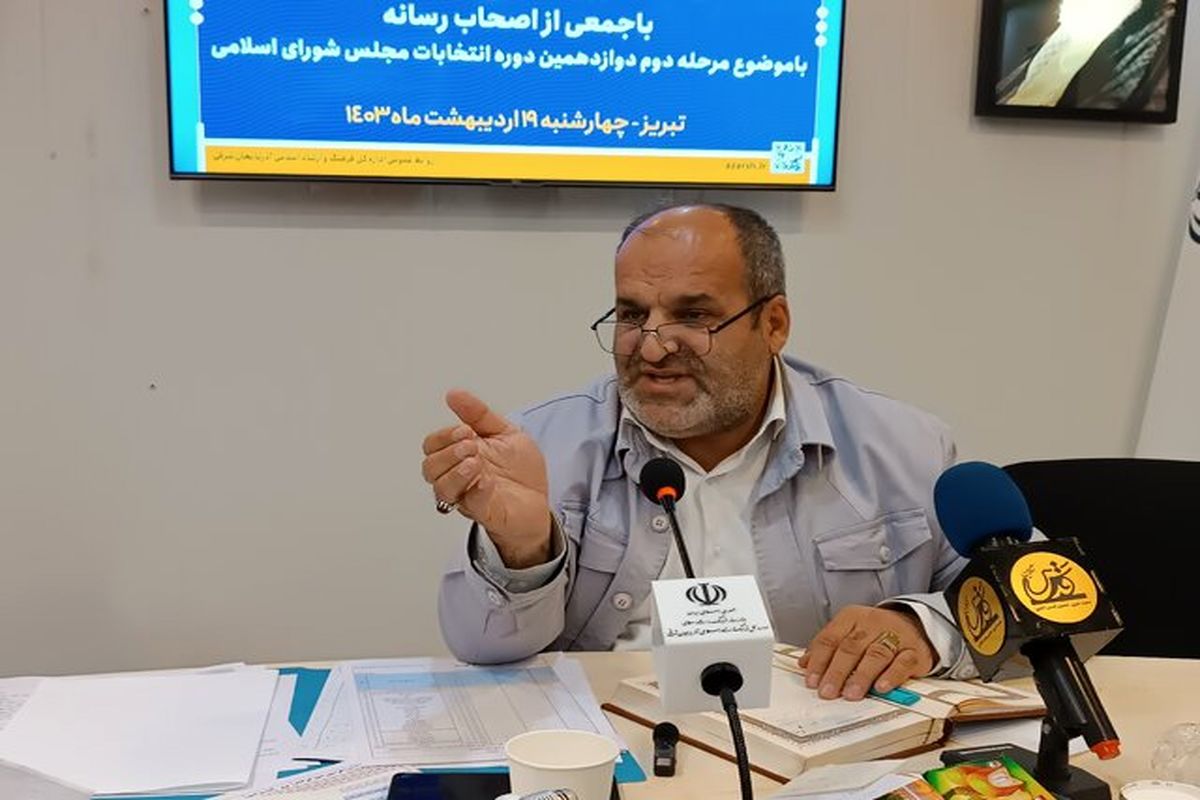 فرماندار تبریز 