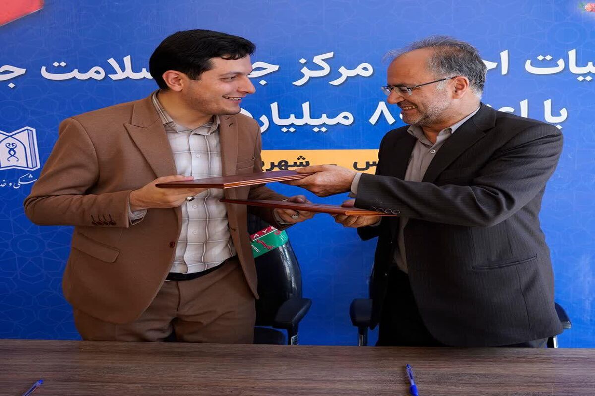ارس