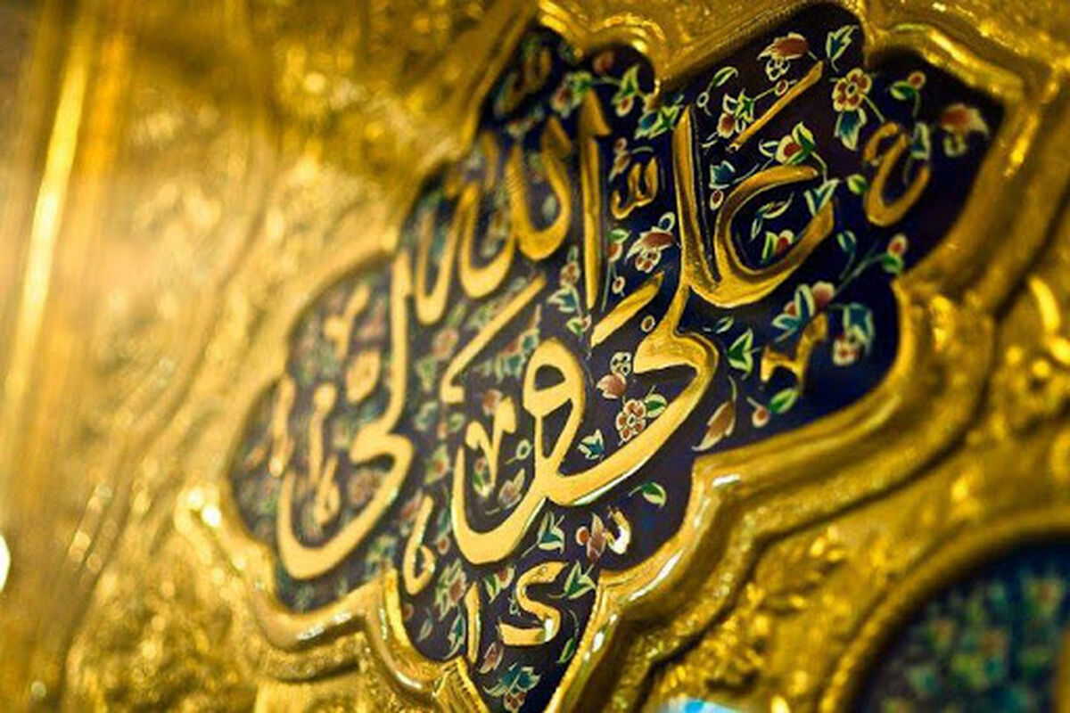 جامعه علوی