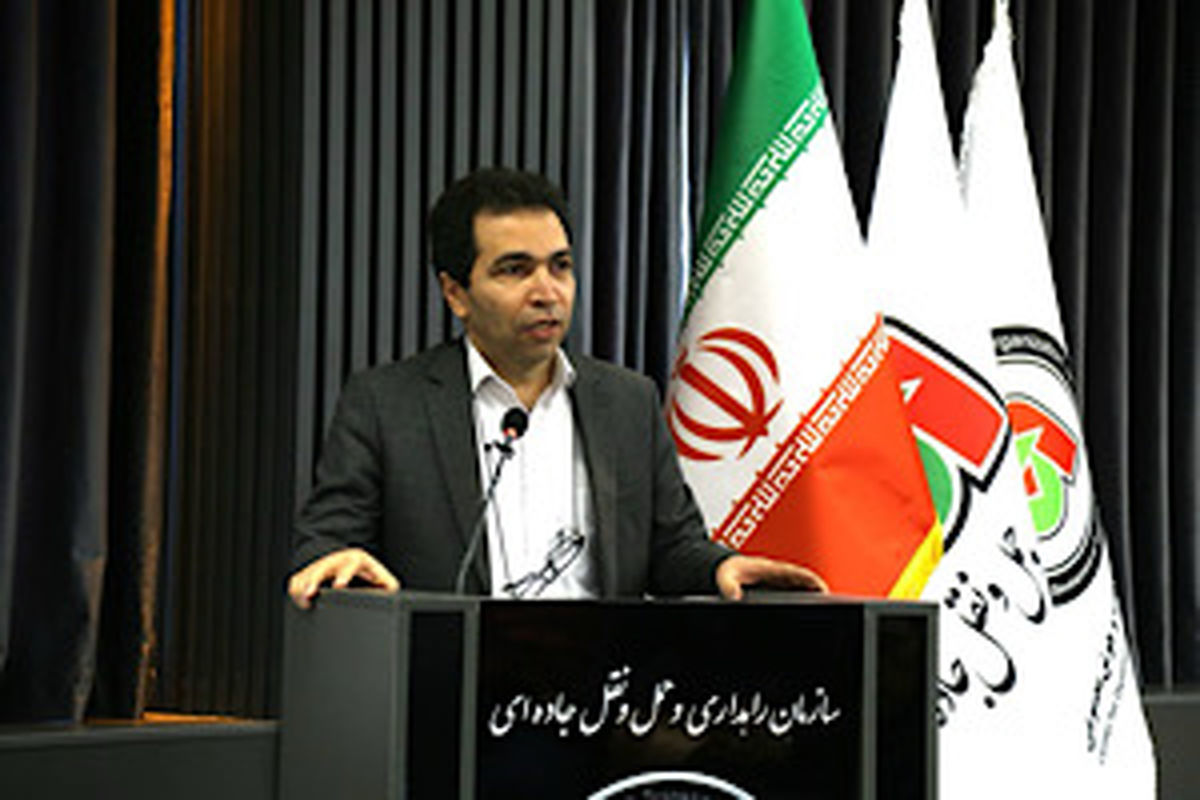 راهداری