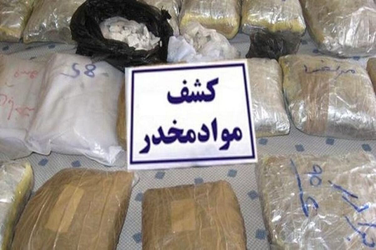 کشفیات مواد مخدر