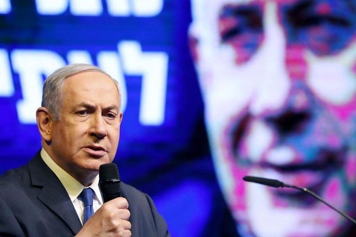 نتانیاهو