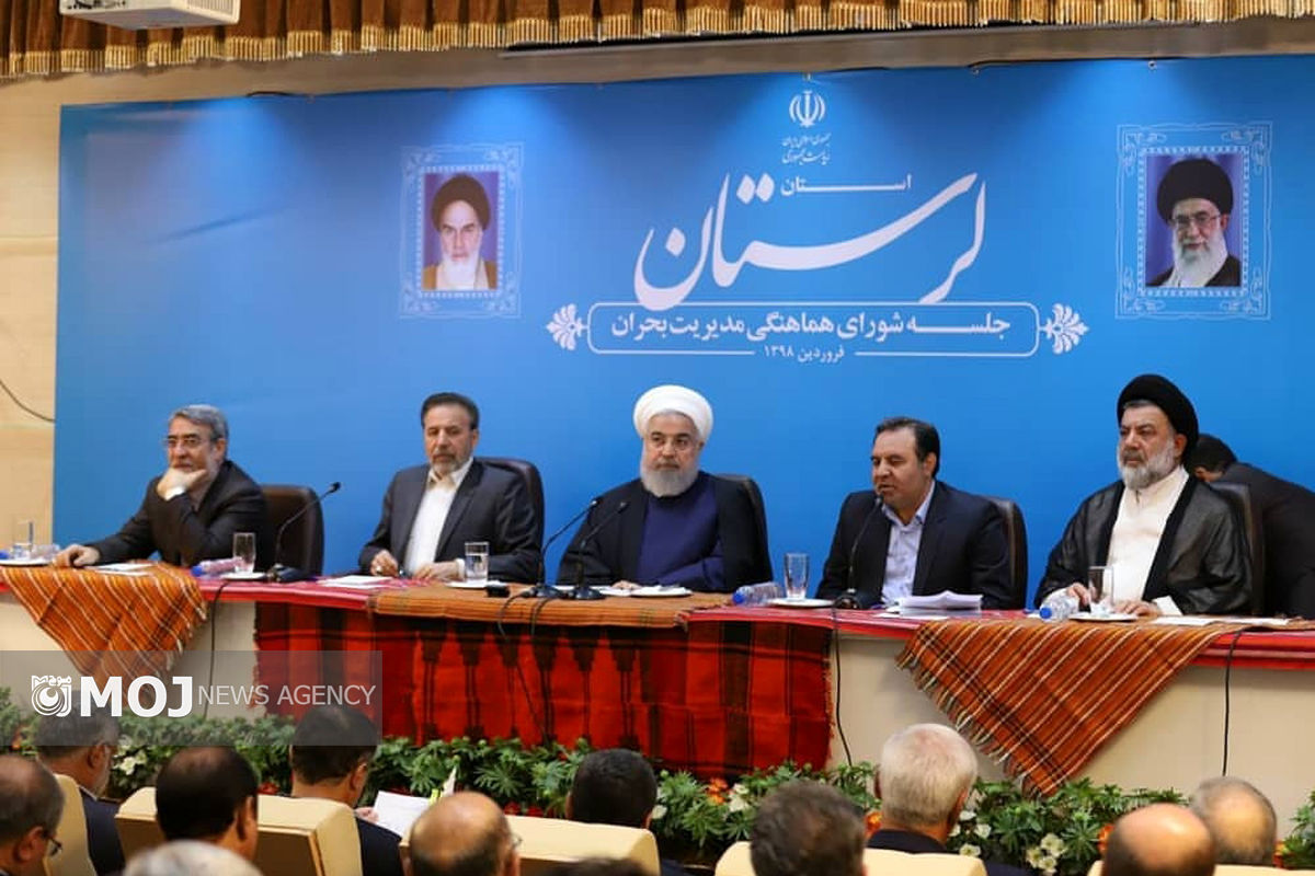 سفر روحانی به لرستان سیل زده