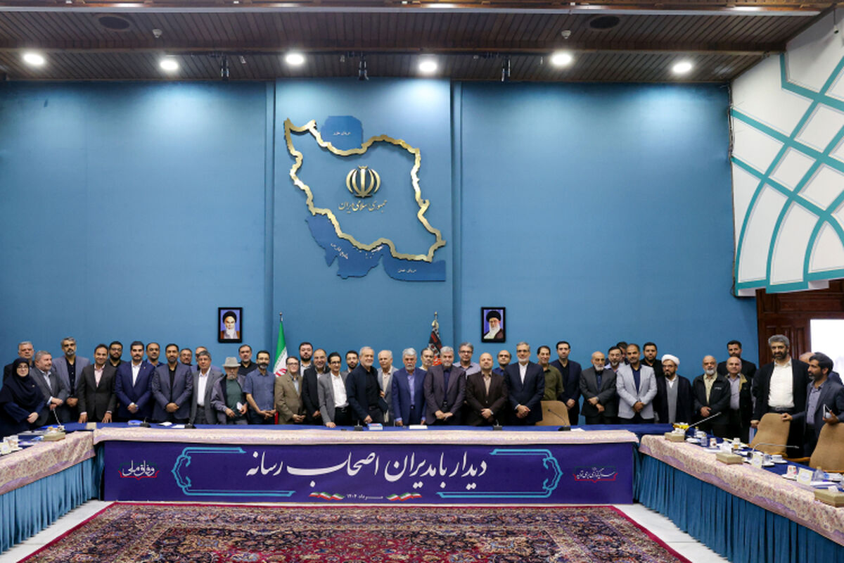 رئیس جمهور