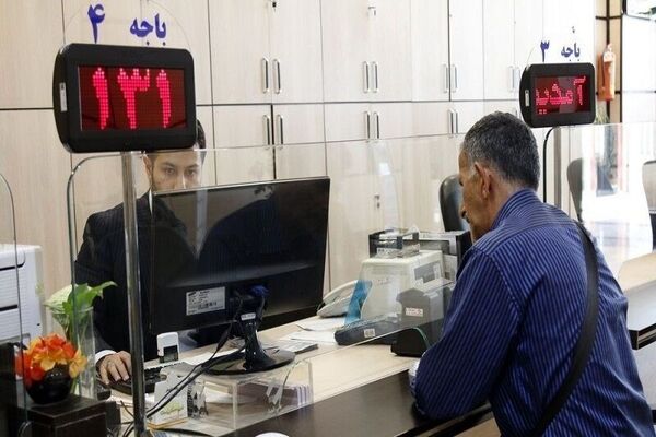 پایان مهلت ثبت‌نام وام ۷۵ میلیون تومانی بازنشستگان کشوری تا ۲۰خرداد فرصت باقی است