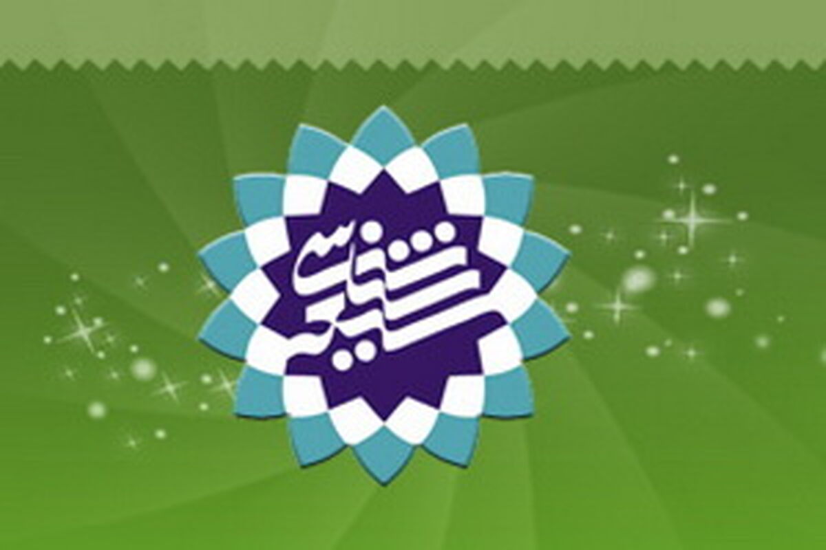شیعه شناسی