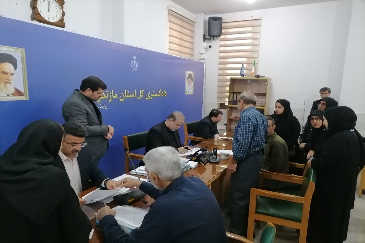 دادگستری مارندران