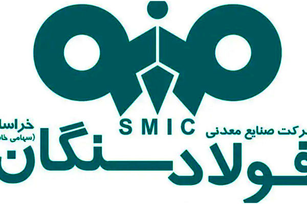پیام تبریک مدیرعامل فولاد سنگان به مناسبت فرارسیدن عید سعید غدیر