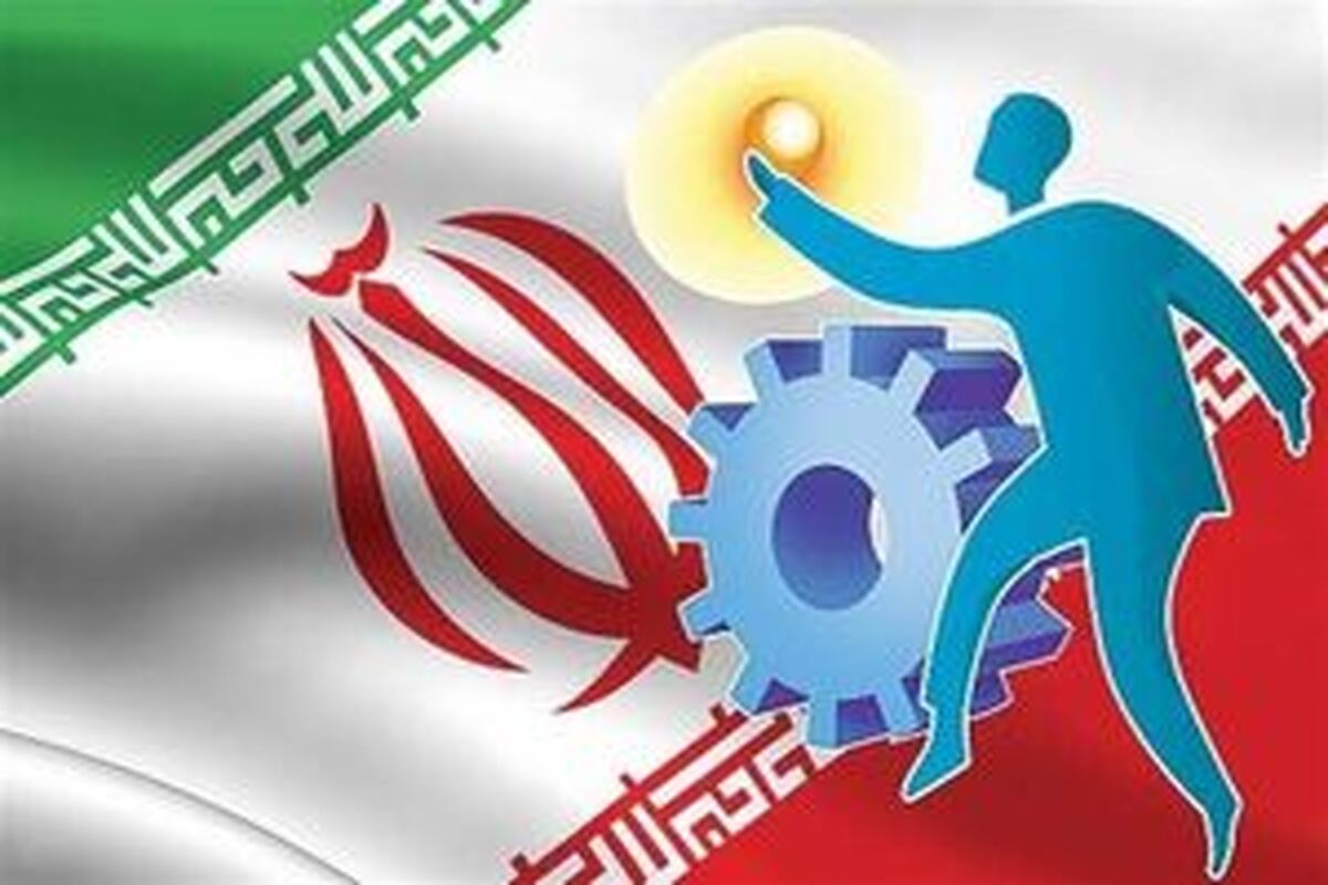 اشتغالزایی