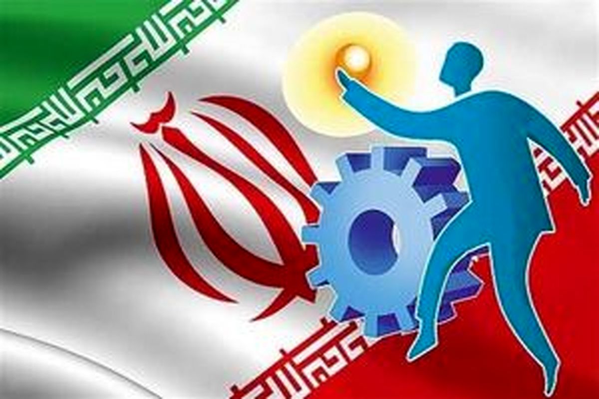 اشتغالزایی