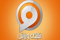 پخش زنده بازی کریستال پالاس و برایتون از شبکه ورزش