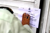  ۹۵ مرکز تولید و عرضه مواد غذایی در بندرعباس پلمب شد