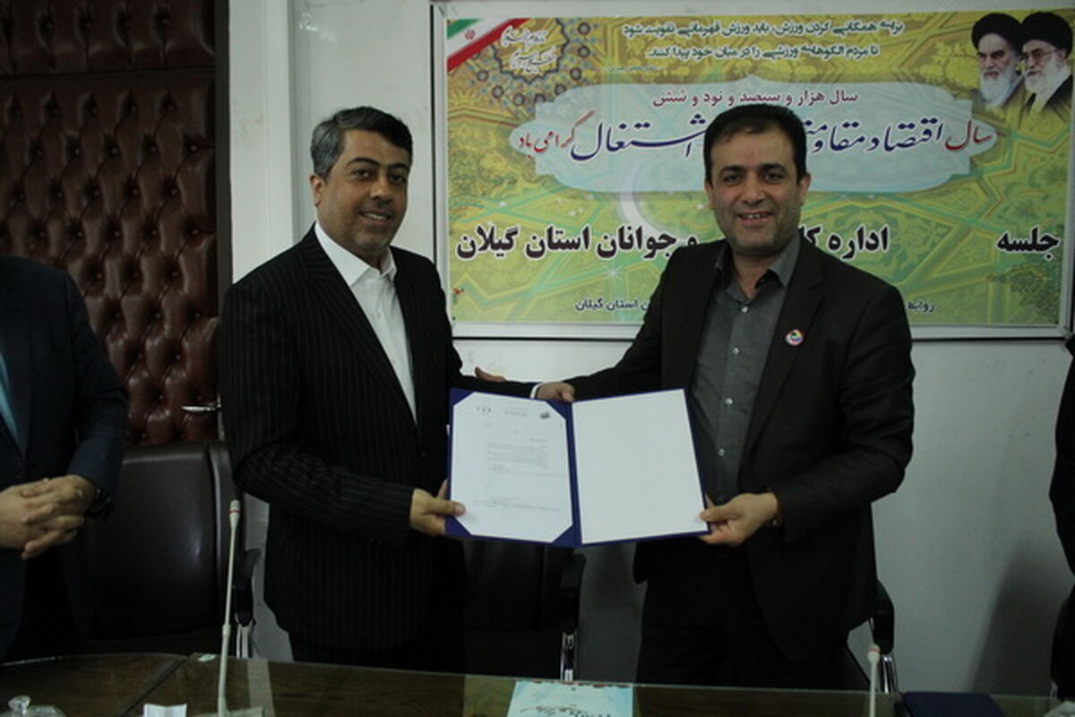 بدمینتون
