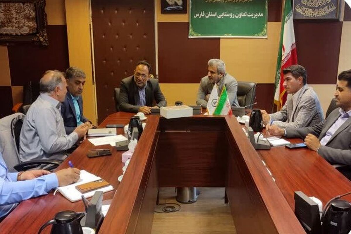 تعاون روستایی فارس 