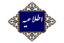 دولت چه جوابی به تحولات  اخیر بازار ارز داد؟
