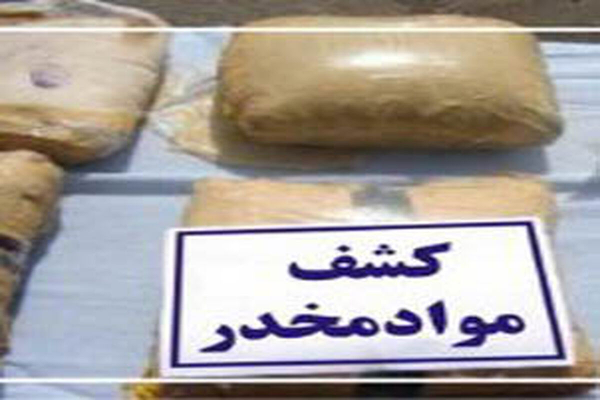 اصفهان- مواد مخدر