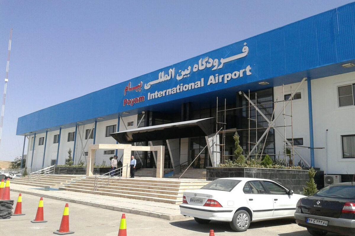 فرودگاه پیام