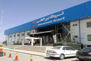 رشد سرمایه گذاری در فرودگاه پیام