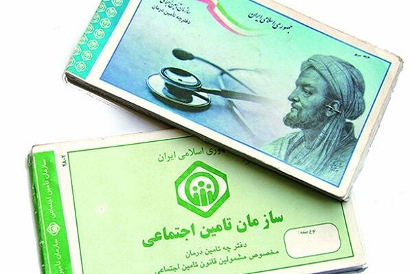 مهلت دریافت لیست و حق بیمه مربوط به بهمن