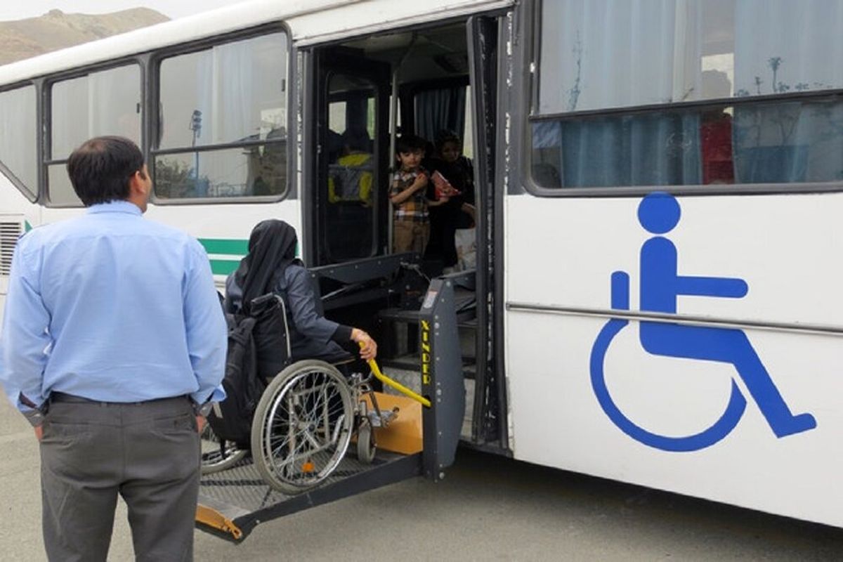 مناسب سازی اتوبوس