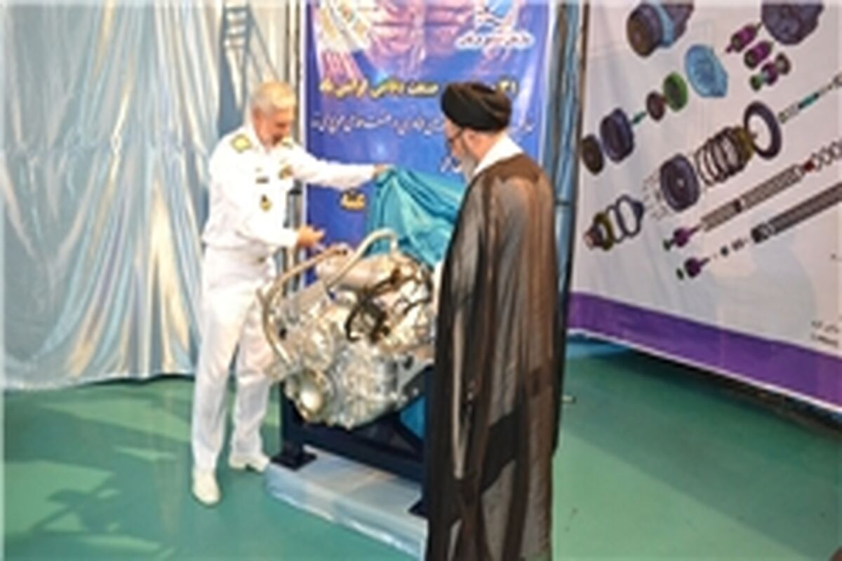 صنایع دریایی