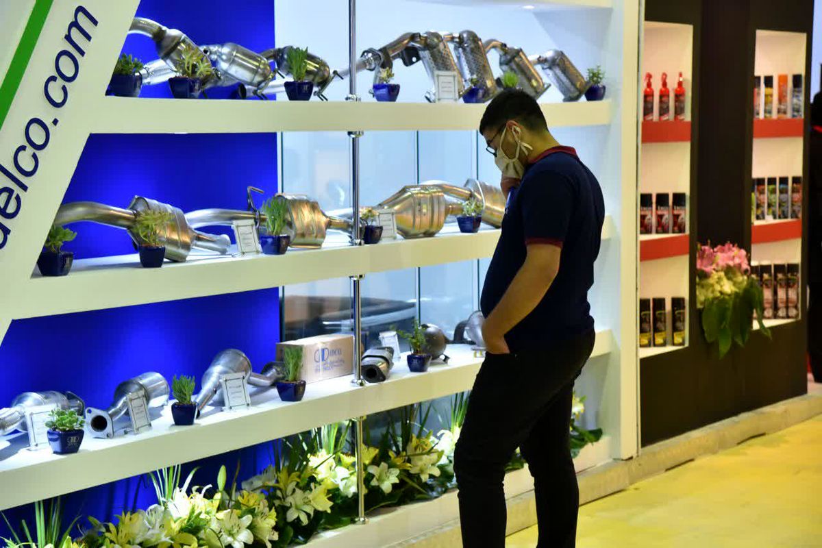 نمایشگاه قطعات خودرو