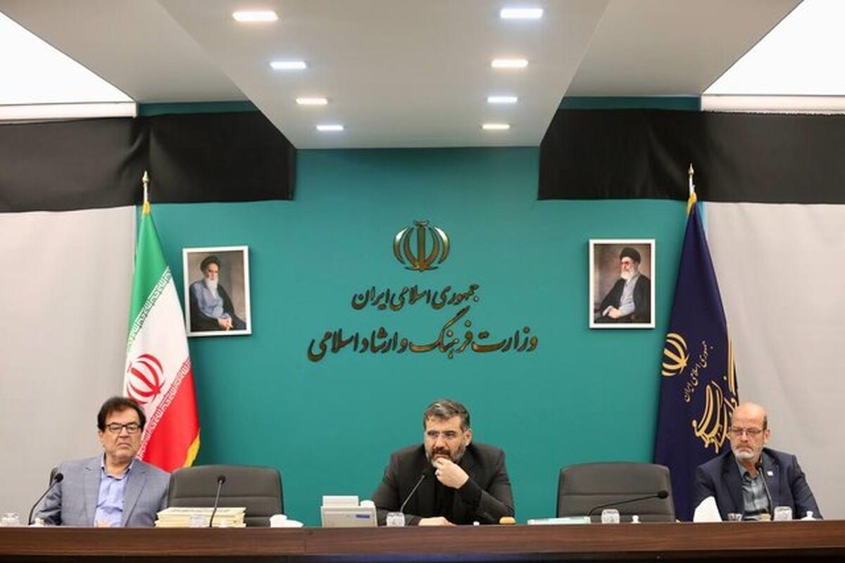 وزیر فرهنگ و ارشاد اسلامی