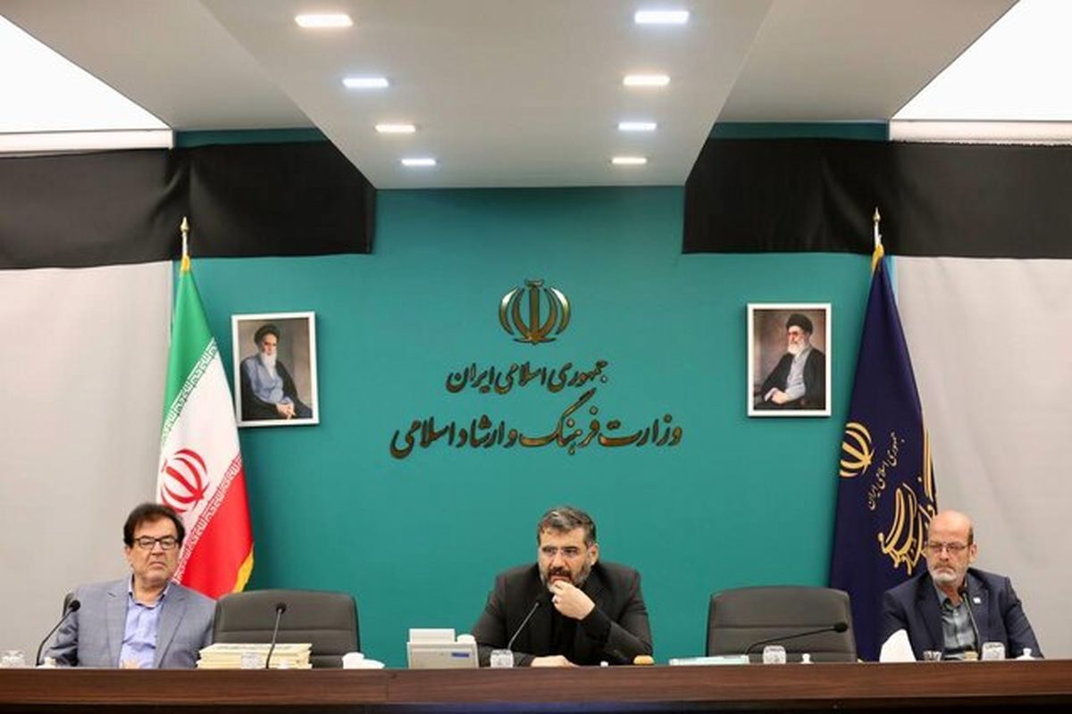 وزیر فرهنگ و ارشاد اسلامی