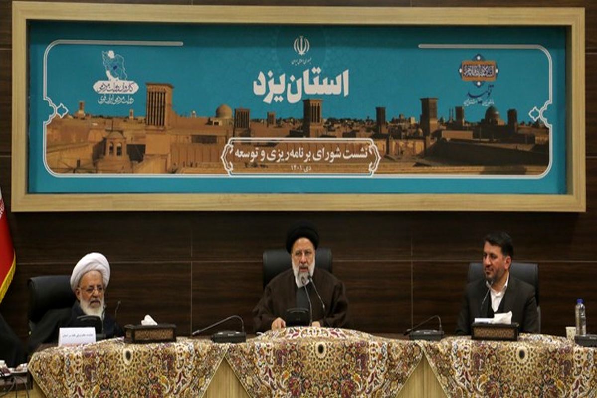 رئیس جمهور در یزد