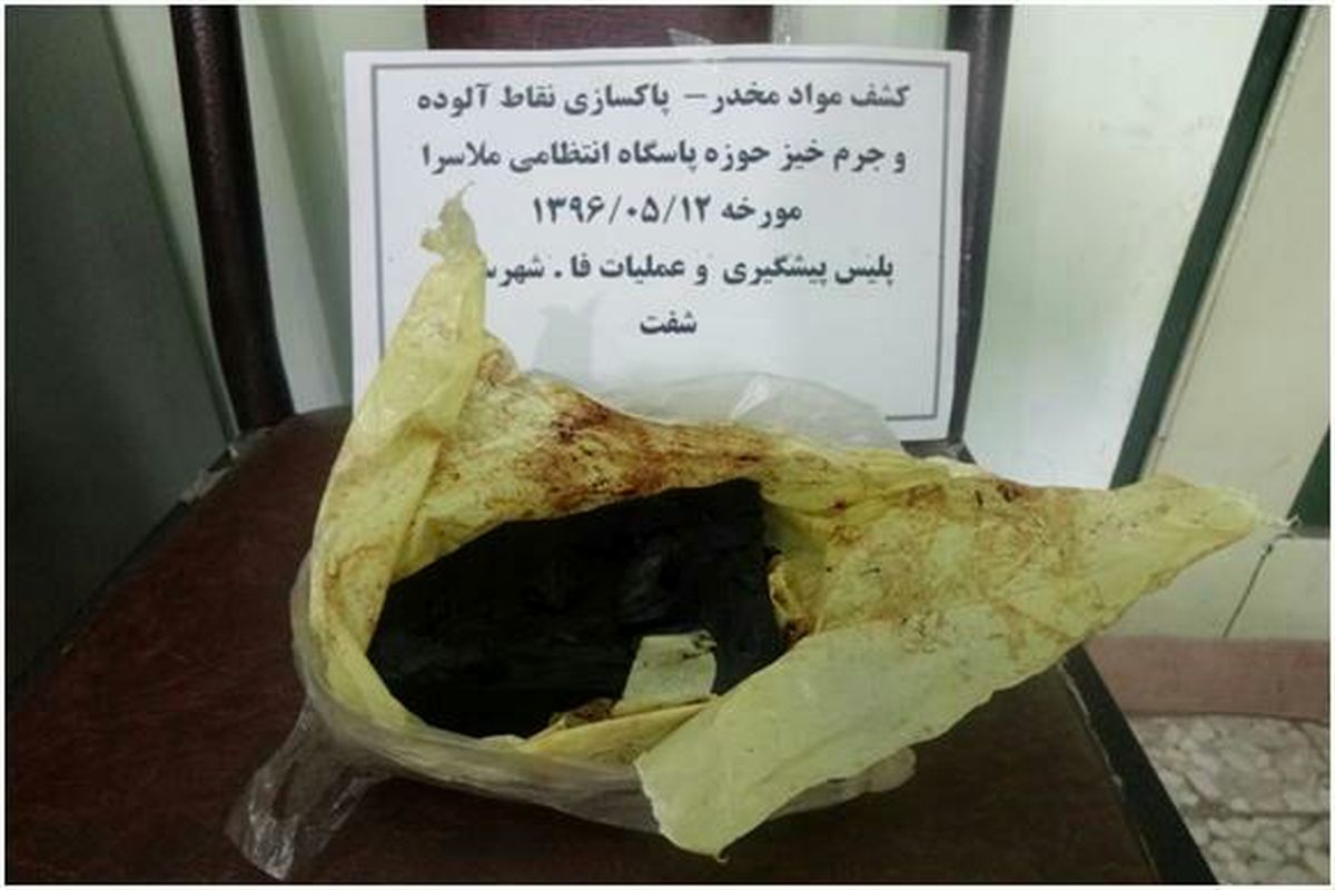 کشف مواد مخدر