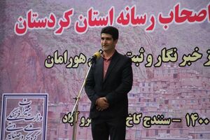 کردستان میزبان برگزاری گرامیداشت روز جهانی جهانگردی