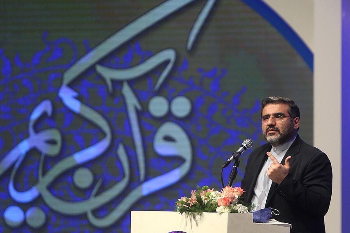 وزیر فرهنگ و ارشاد اسلامی