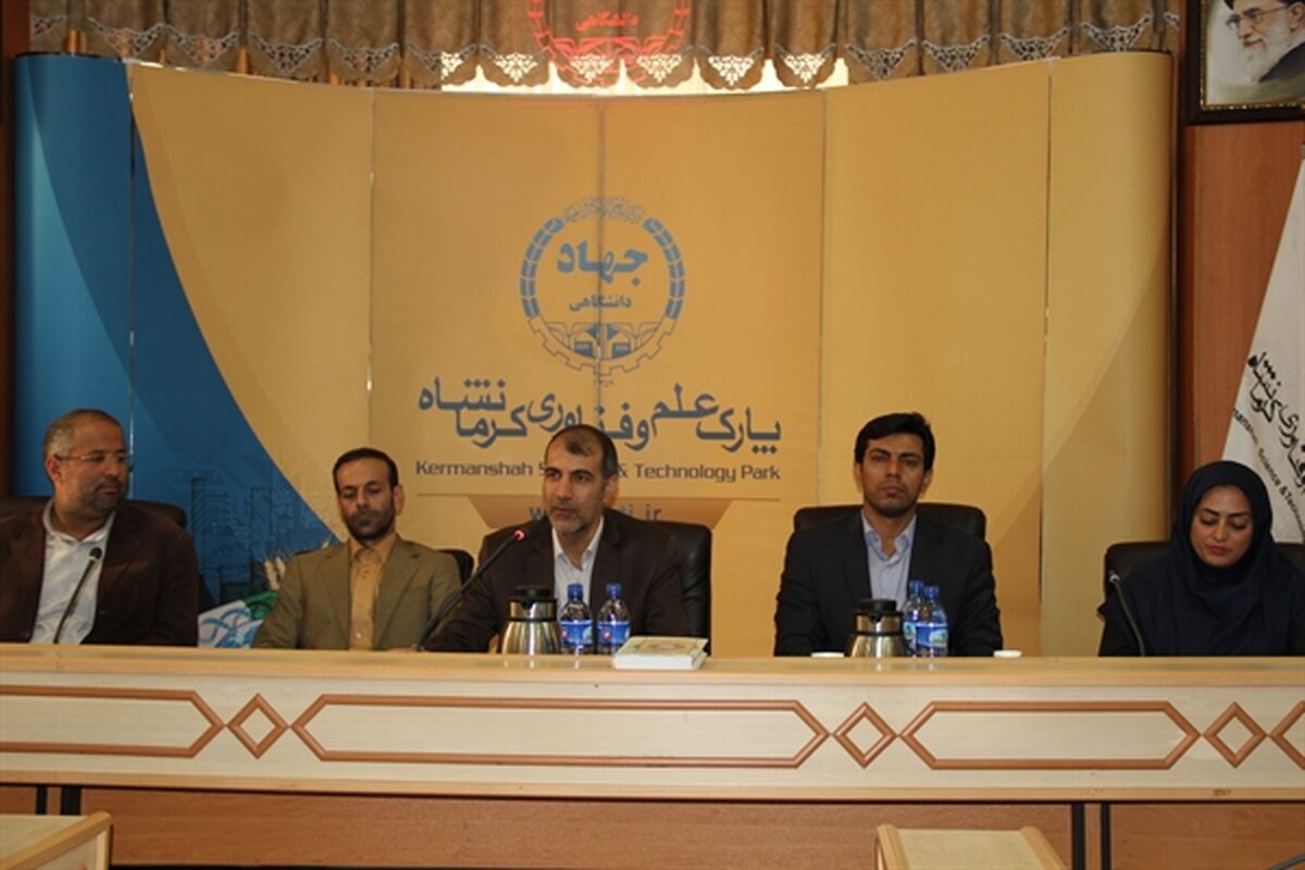 مدیرکل میراث فرهنگی، صنایع‌دستی و گردشگری استان کرمانشاه