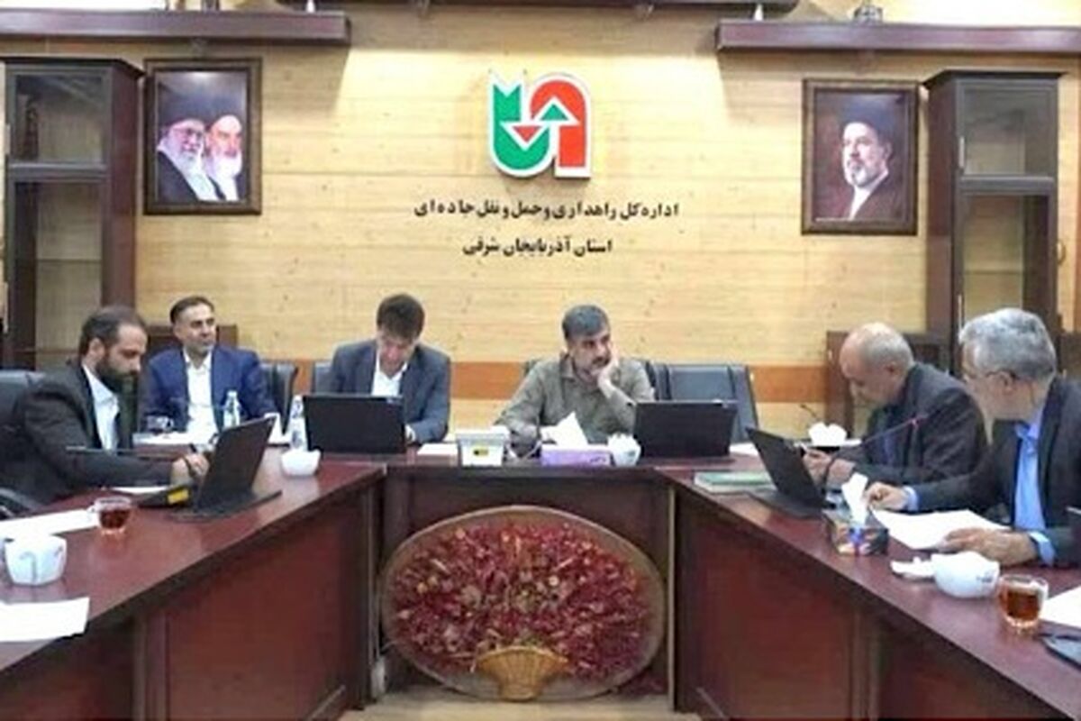 راهداری