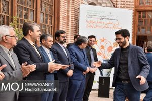 آیین تجلیل از مفاخر اردبیل برگزار شد