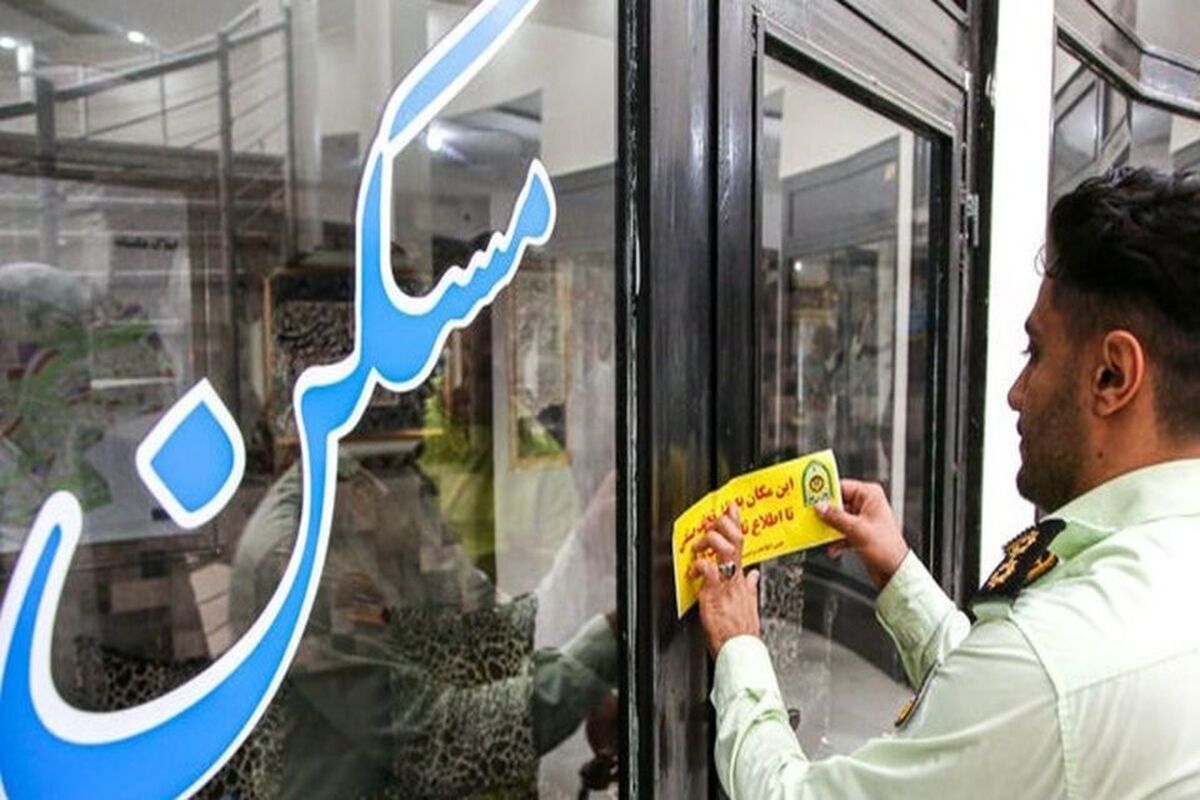 مشاور املاک متخلف