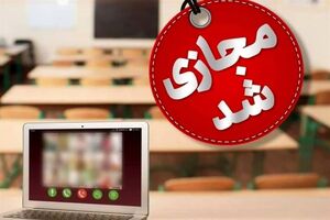 مدارس و دانشگاه‌های اغلب شهرهای خوزستان در روزهای شنبه و یکشنبه غیرحضوری شدند