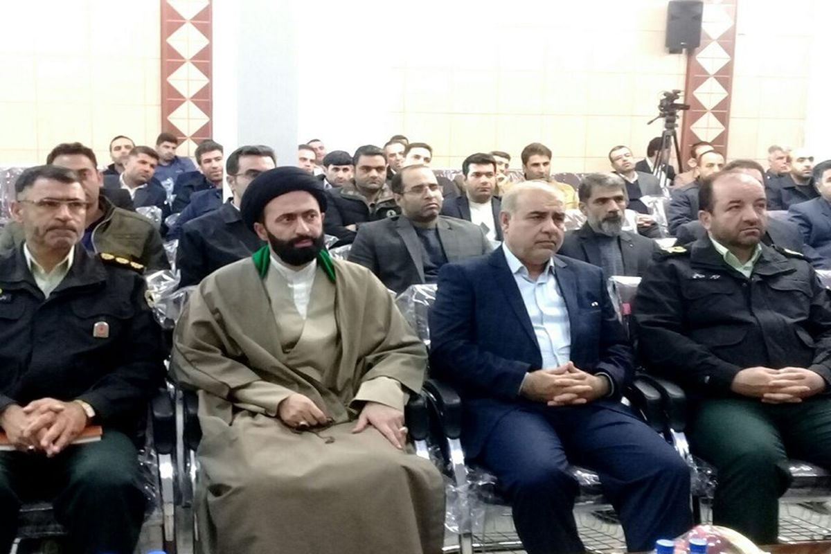 استانداری کرمانشاه