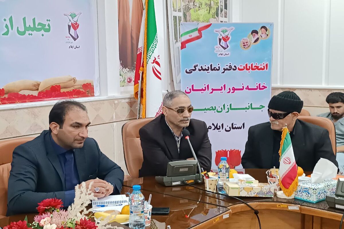 بنیاد